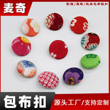 �͹�DIY�����~�� ��ͯ�^���� ӡ�����L��ˇ�°����·�����20mm