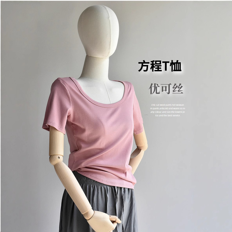 [Ecos Equation t] Summer New Women's U-Neck Square Collar White Loose T-Shirt Short-Sleeved Low-Neck Right Shoulder Top