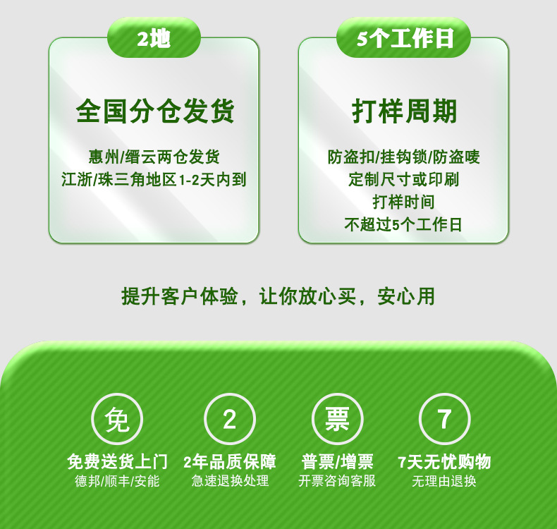 服务承诺_01_03