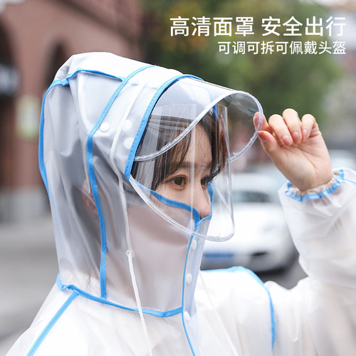 Adult Waterproof Raincoat with EVA Double Brim Zipper, Suitable for Electric Bikes, Bicycles, and Hiking, New and Fashionable Raincoat