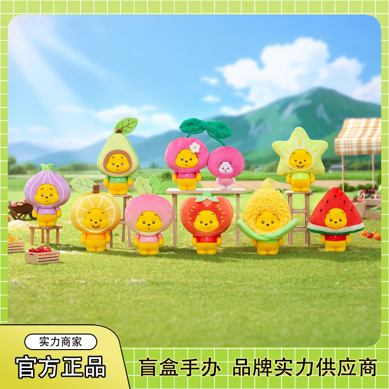 Authentic Disney Winnie the Pooh Little Fruit Orchard Series Blind Box Trendy Toy Doll Cute Hand Figure Ornament Wholesale Gift Authentic Disney Winnie the Pooh Little Fruit Orchard Series Blind Box Trendy Toy Doll Cute Hand Figure Ornament Wholesale Gift