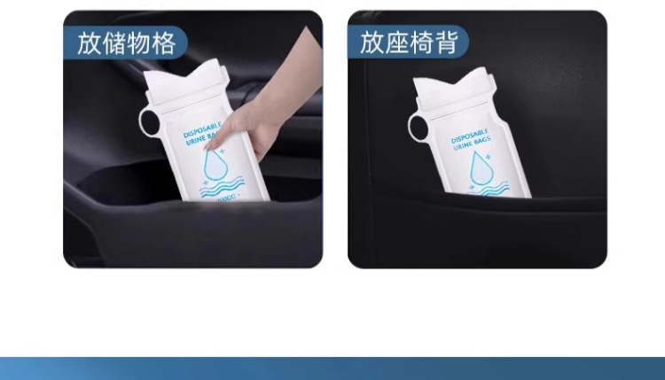 Emergency Urine Bag Disposable Urine Artifact for Unisex Travel Necessary Travel Car Portable Toilet Urinal