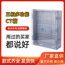 �����ˮ����๦��CT��͸������늱����A���M�忨ʽ늱��м���