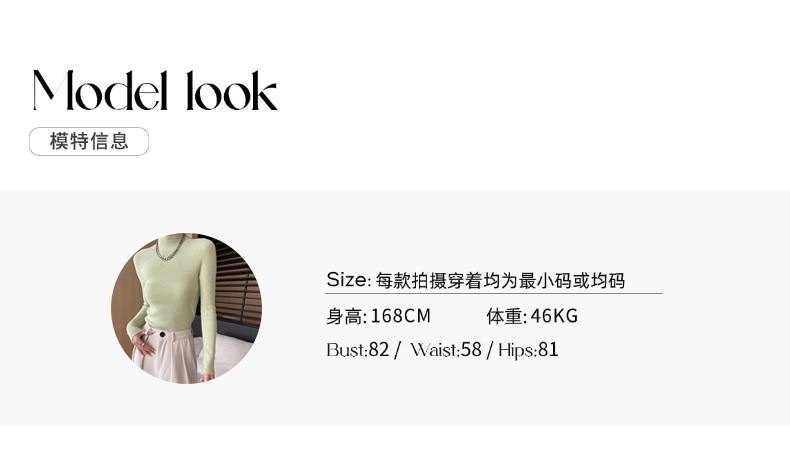 司南模特信息07.jpg