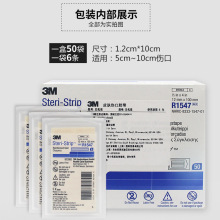 3M��p�z����p�ς����N �����z��R1541 1542 1546 R1547�p���z��