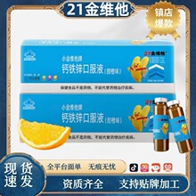 21��S��С��S�����}�F�\�ڷ�Һ���ζ�ٷ���Ş��Դ���Sһ�����l