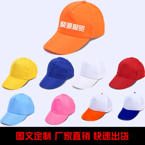 Advertising cap polyester sunscreen travel cap duck tongue sunshade sun cap wholesale logo printing student cap baseball cap