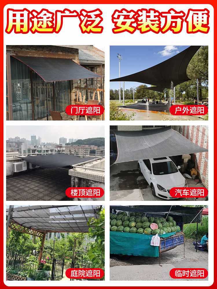◇农用防晒遮阳网黑色蔬菜大棚菌类加密厚网全新料抗老化隔热遮阳