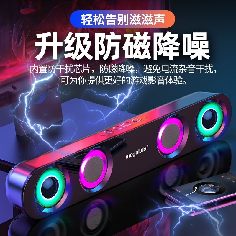 Bluetooth speaker with dual speakers, super subwoofer, computer desktop speaker with colorful lights, high volume, multifunctional gaming speaker Bluetooth speaker with dual speakers, super subwoofer, computer desktop speaker with colorful lights, high volume, multifunctional gaming speaker