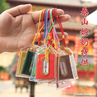 ̩ɽ����̩ɽ�����n����������֙C�������ƽ�������ؒ���o����