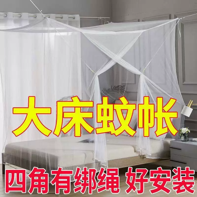 Старинная москитная сеть для домашнего использования, country mosquito repellent, 1,8 метра
