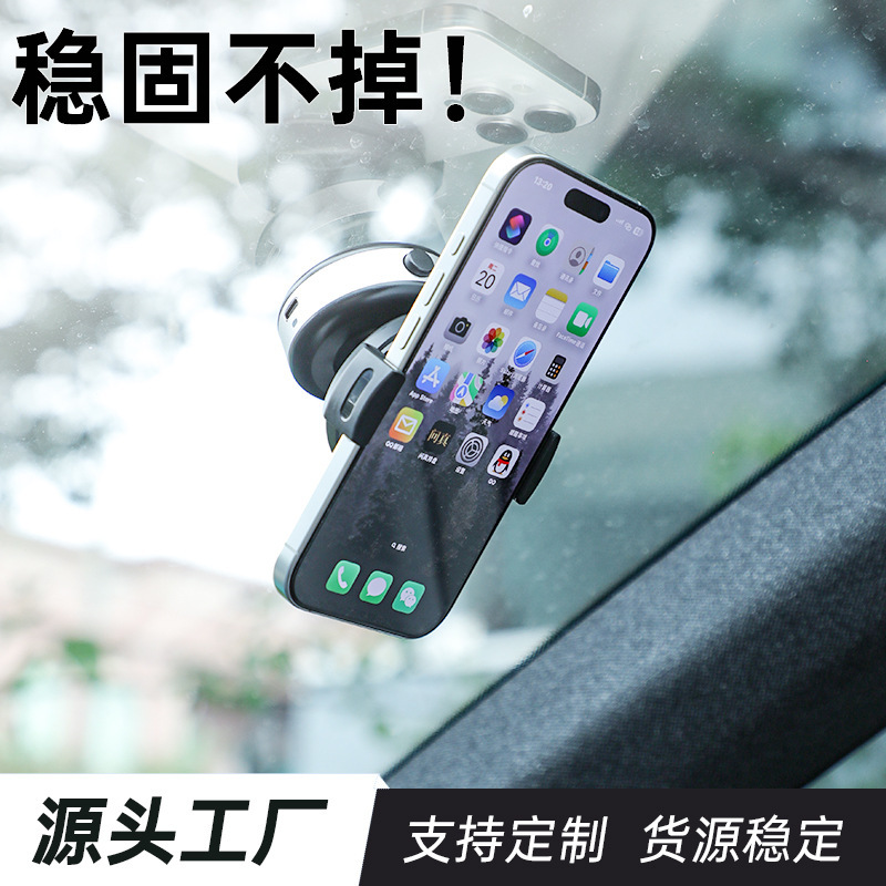 Boneruy 携帯電話ホルダー 360 度回転磁気チャックホルダー真空吸着車の携帯電話ホルダー|undefined