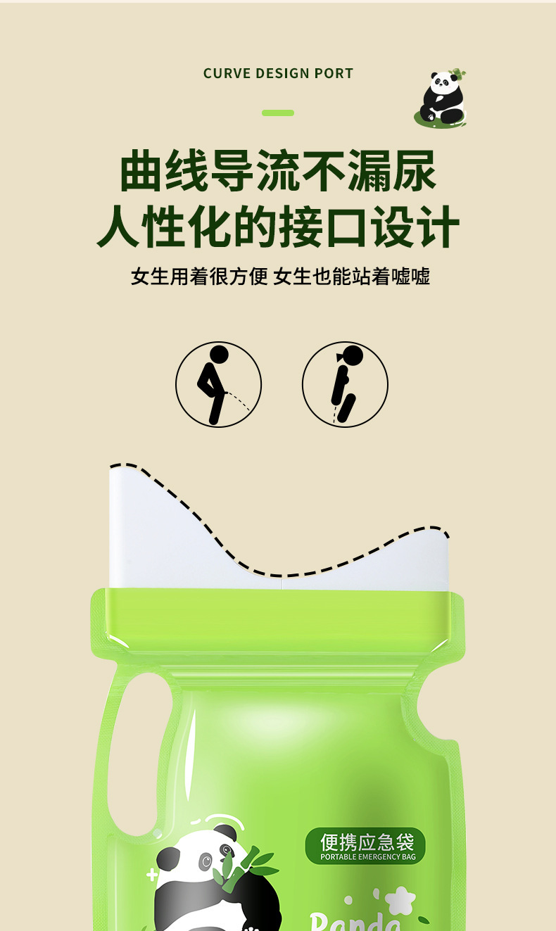 Emergency Urine Bag Disposable Urinal Artifact for Men and Women Car Urinal Portable Toilet Car Urinal Urinal