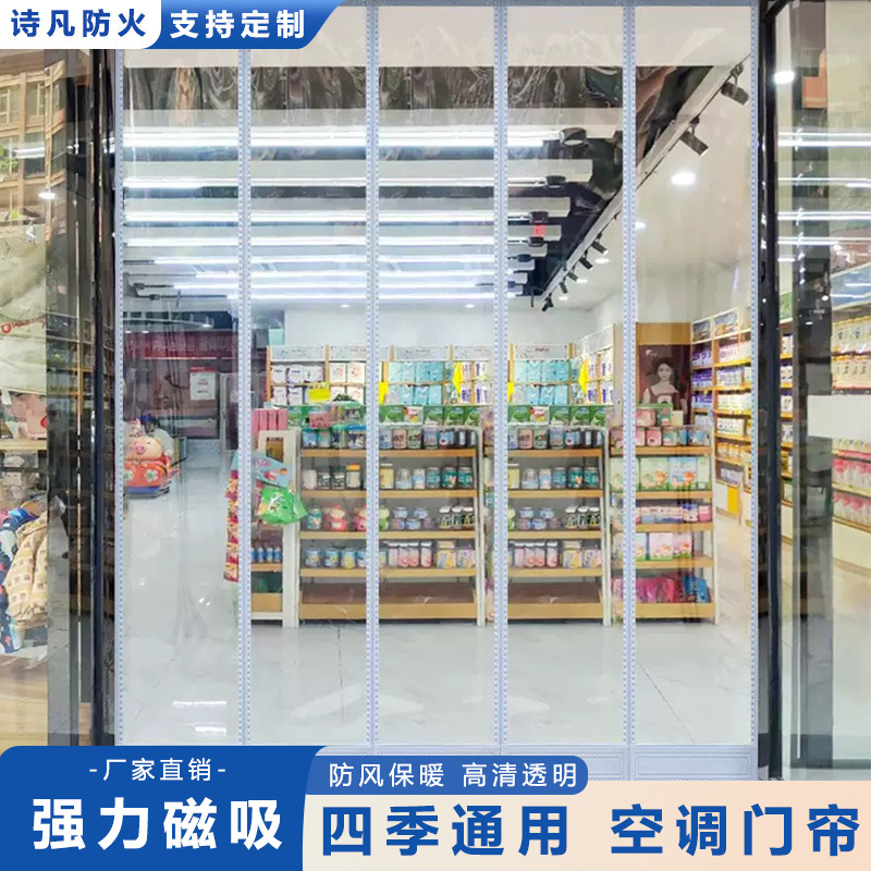 Household Air Conditioning Curtain, Foldable Cold-Proof and Wind-Proof Partition Curtain, Pvc Transparent Magnetic Wind-Blocking Plastic Soft Door Curtain
