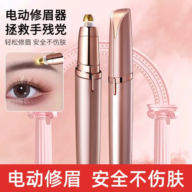 Electric razor, trimmer for eyebrows charging, new collection
