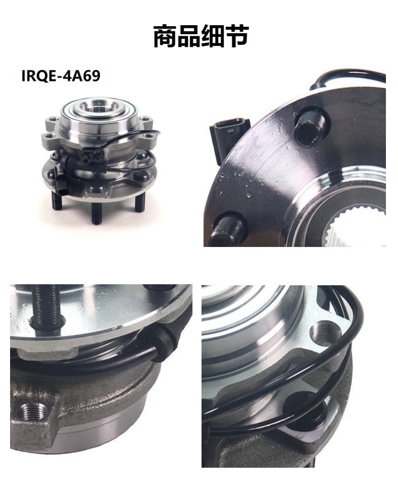 Manufacturer Supplies Car Front Wheel Bearing Unit Shaft Head Assembly 40202-6Kh3A Suitable for Nissan