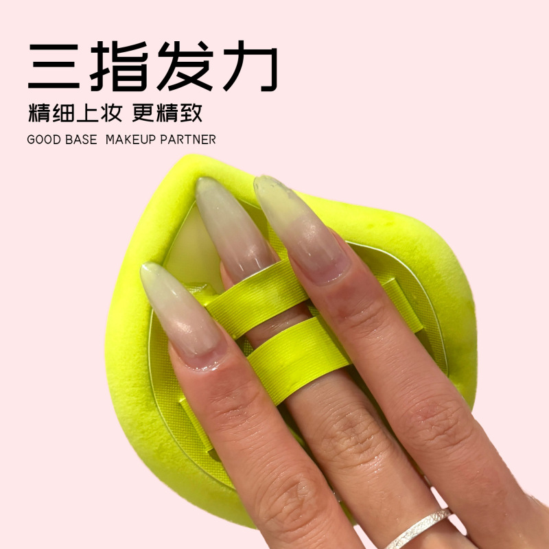 Shui Lingling コンマ エアクッション パフ ウェットとドライの両方で使用でき、粉を食べにくい メイクアップツール リキッドファンデーション 特殊スポンジパフ|undefined