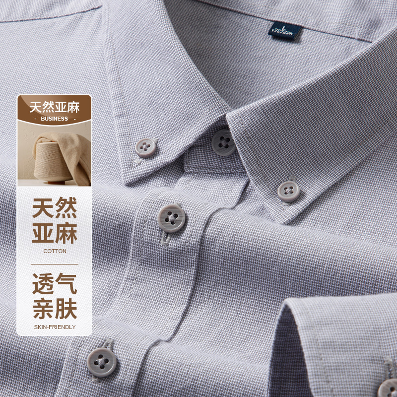 2025 New Men's Long-sleeved Shirt Spring Men's Non-ironing Linen Shirt Tencel All-match Business Casual Shirt