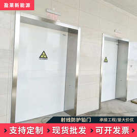 CT室铅门 宠物医院X光拍片室口腔DR射线防护电动铅门手术室铅门