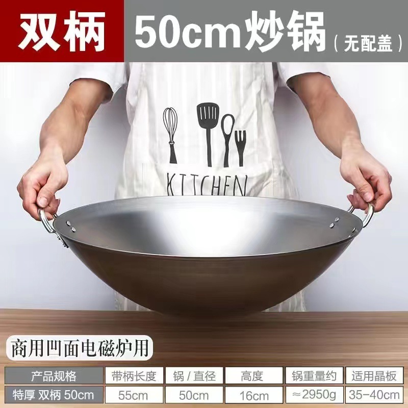 包郵便凹面電磁ストーブ専用無粘着鍋凹型曹商用鍋炒め鍋ステンレス丸底鍋|undefined