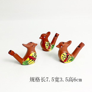 Ceramic Water Bird Whistle Hand-Colored Kidsren's Fun Toy Gift Whistle Water Whistle Cute Water-Blowing Elephant Bird Call