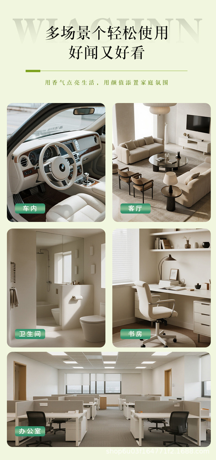 Innovative Hidden Car Fragrance Brick Solid Car Perfume Long-Lasting Fragrance Aroma Decoration Wholesale
