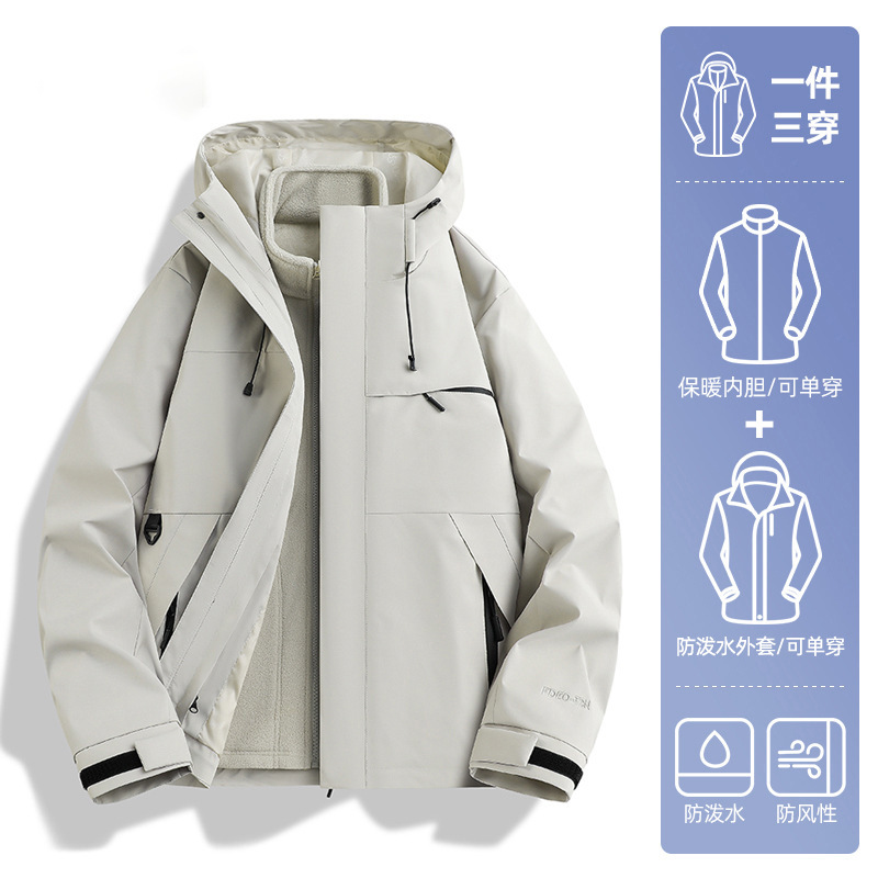 啄木鸟初秋冲锋衣女2025新款户外三合一巨好看外套防风防水登山服|undefined