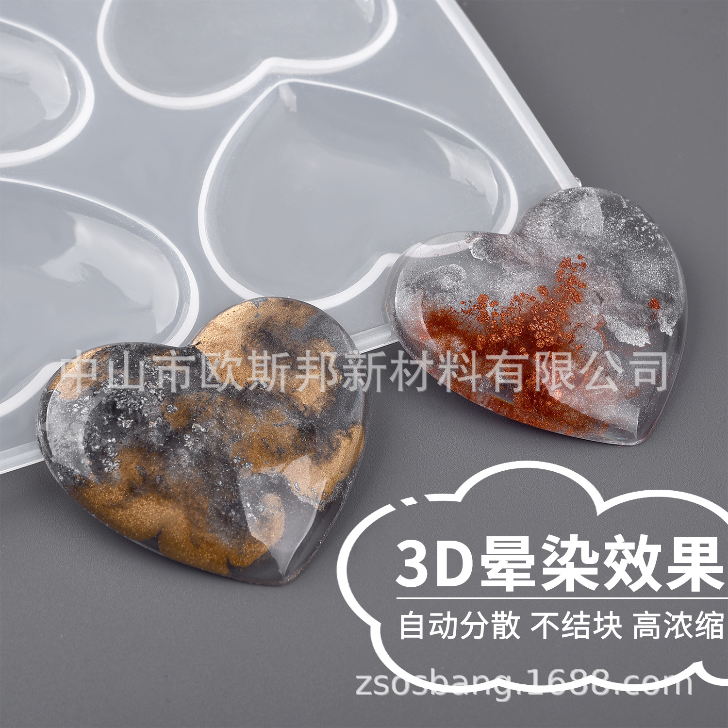 Manufacturer direct sales cross-border 12 color metal colorant 3D automatic diffusion blending cryst
