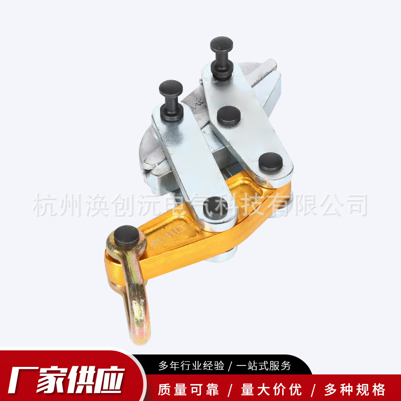 电力放线施工工具紧线器拉线器收紧器铝柄防扭钢丝绳卡线器