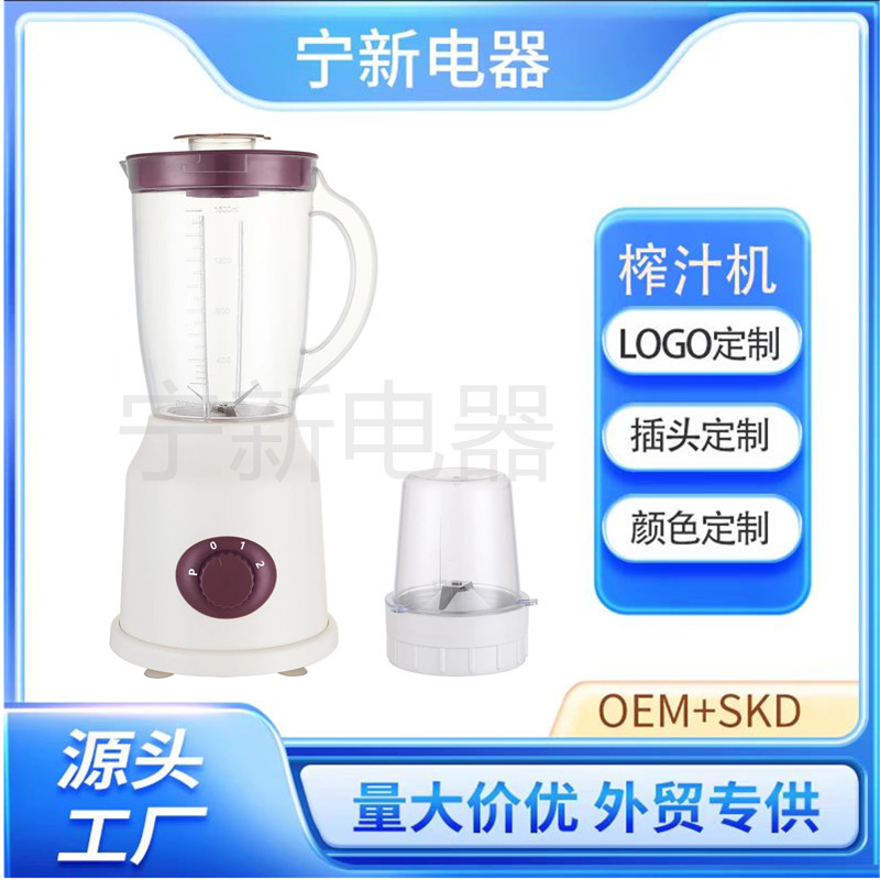 Foreign Trade Export Factory Direct Sales Sand Ice Blender Juicer Grinder Soy Milk Household Wall-Breaking Cooking Machine Blender