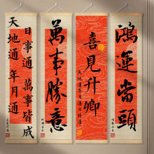 灵隐寺喜见升卿新中式会所主卧茶室客厅沙发背景墙装饰画字画挂画