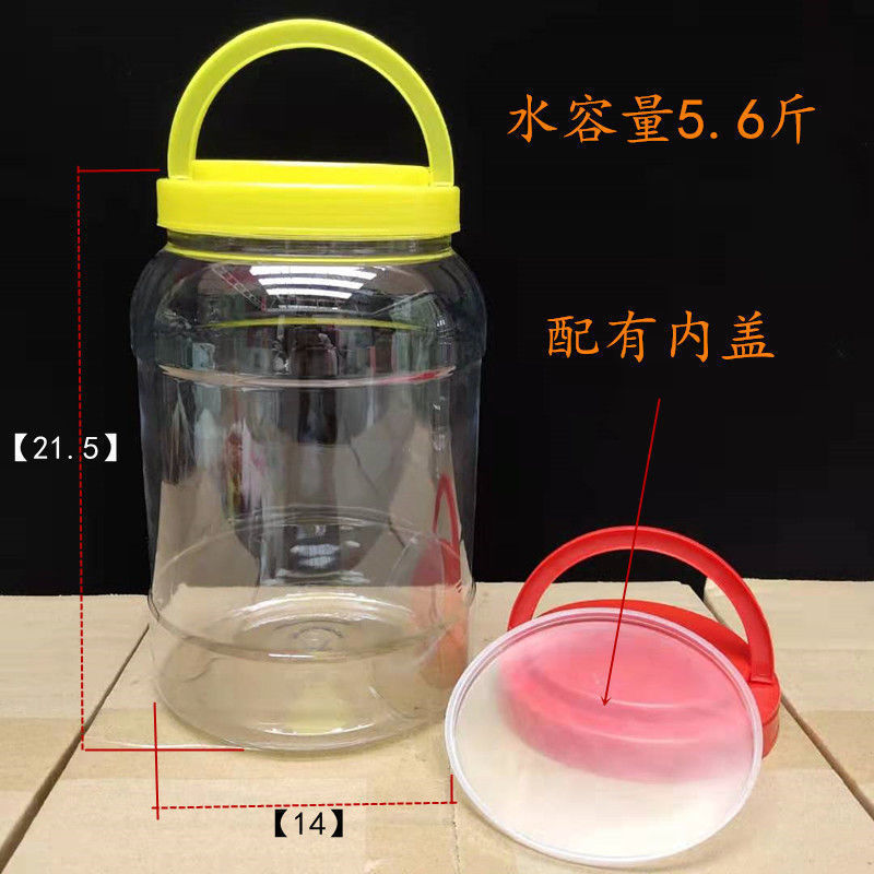 密封瓶、蜂蜜瓶、透明プラスチック製大ピクルス瓶、ピクルス瓶、穀物保存瓶メーカー|undefined