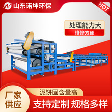 �Z����ʽ��s���V�C ��ș�����켈���{�^�V��ե�C ����Óˮ���x�C