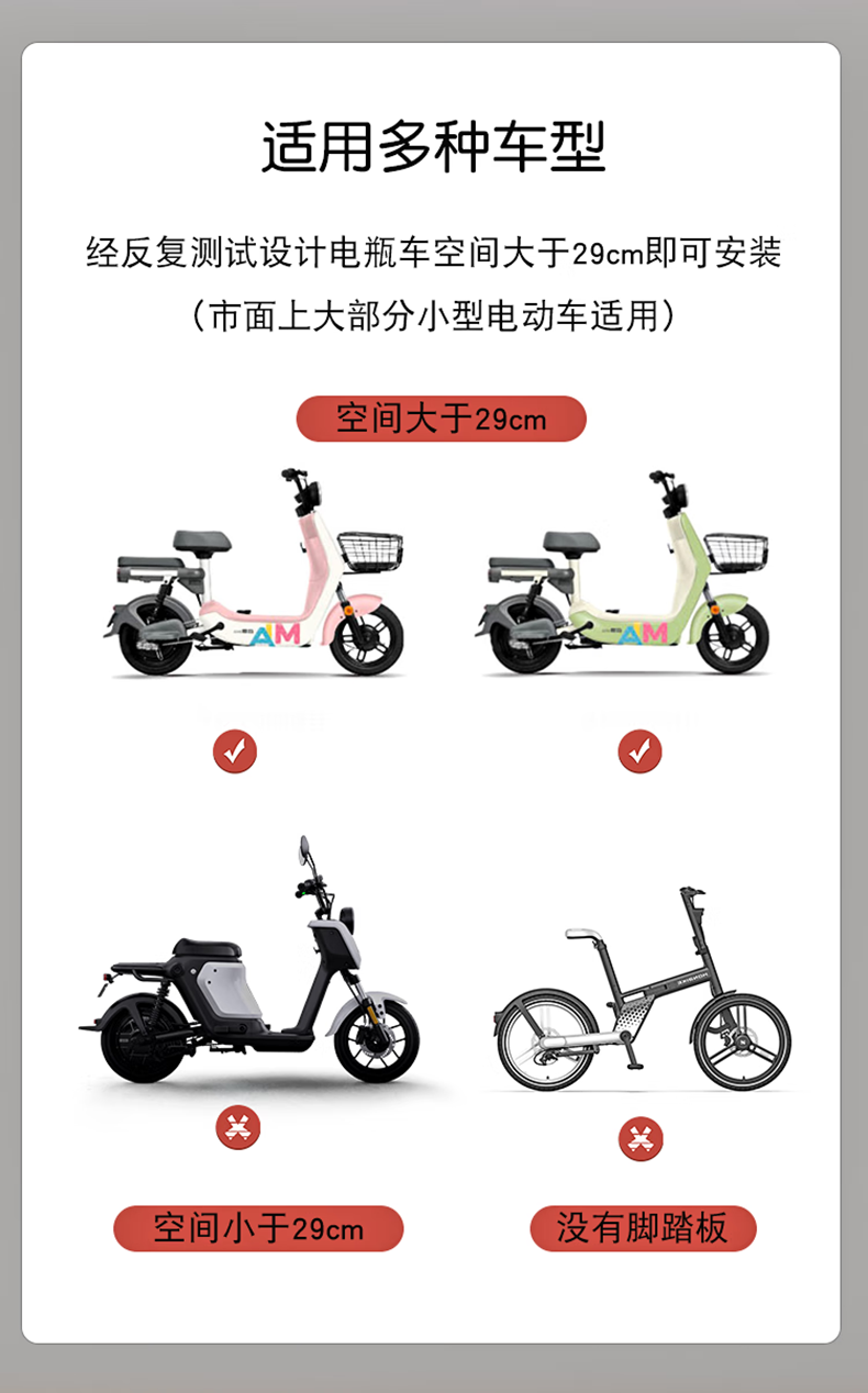 Suitable for Electric Vehicles, Children's Seats, Front-Mounted Battery Car Baby Seats, Motorcycle Infant Child Stools