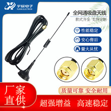 LTE 2G 3G 4G ���u�C ���W ȫ�WͨDTU GPRS GSM ��늘����P�쾀