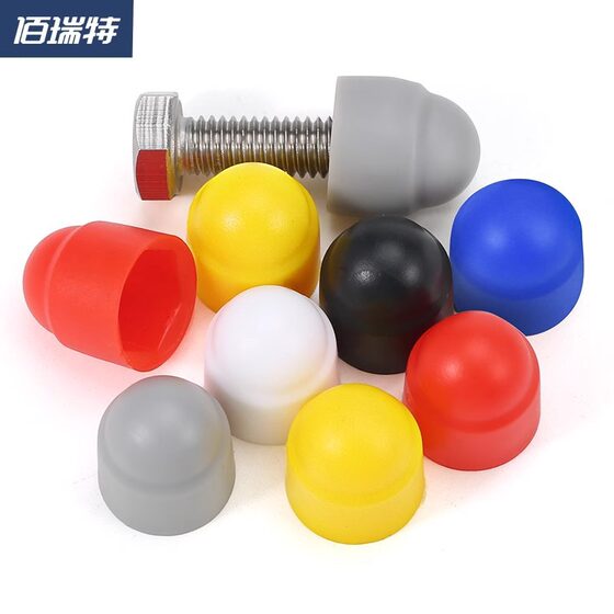 Hexagon nut bolt protective cap plastic nut screw cap decorative cap screw cap protective sleeve screw cover head