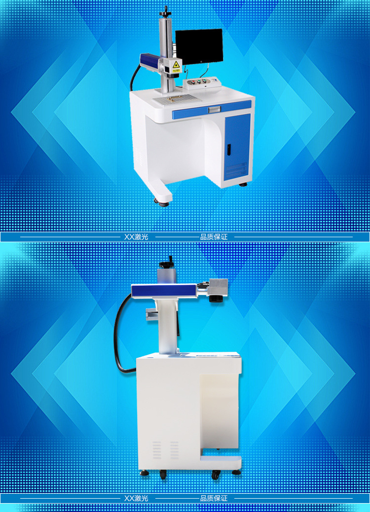 光纤激光打标机_08
