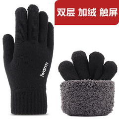 iwarm愛溫暖防滑雙層加絨觸屏手套男士戶外針織保暖分指手套跨境
