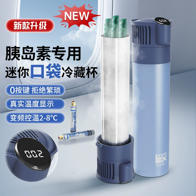 Инсулин рефрижераторная коробка небольшой холодильник портативный зарядный портативный портативный портативный портативный портативный мини-универсал для хранения лекарств охлажденная чашка