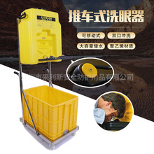 ����53L���·ӥ����6650�ƶ�ʽ�����ϴ���� ����ϩϴ��������