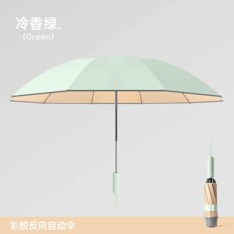 全自動逆傘 カラー粘着傘 晴雨兼用サンシェード ポータブル抗UV傘 カスタマイズ可能 ロゴ印刷可能|undefined