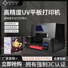 UVƽ���ӡ�CС���֙C���ߠ�����o��Ł�����PVCˮ����ӡˢ�C��