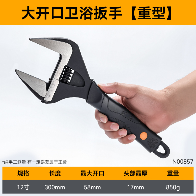 Llave universal de plomería doméstica con gran abertura ajustable multifuncional llave universal de boca viva