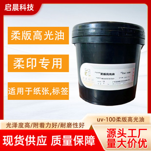 uv������/݆�D�C/���ӡˢ/����//��ӡ��ī�h��ӡˢ����