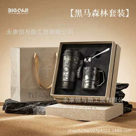 保温杯;保温壶/瓶;马克杯