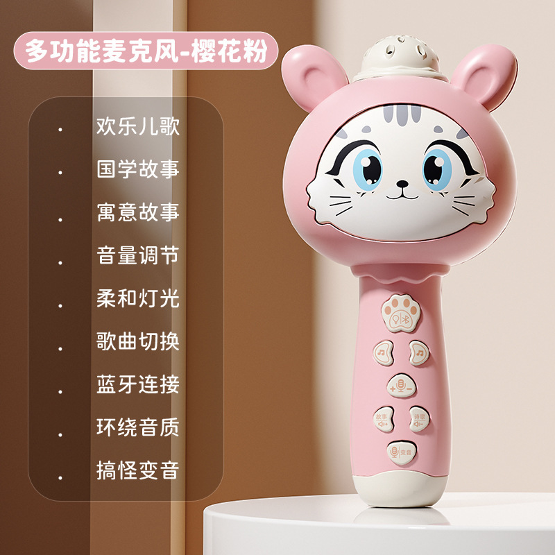 无线儿童话筒蓝牙麦克风早教唱歌机3-9宝宝男女孩生日玩具卡拉ok|undefined