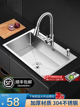 �N��ˮ��304���P��ֹ����z�Ӻ�βۼ���ϴ����ϴ���ˮ��̨����