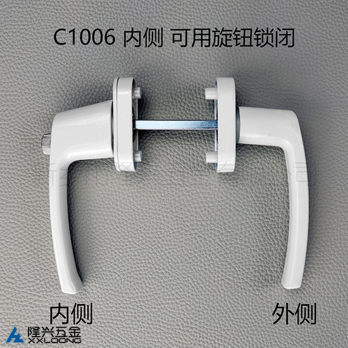 Body handle, plastic steel key lock, double-sided sliding handle, rotating knob handle, square steel insurance transmission