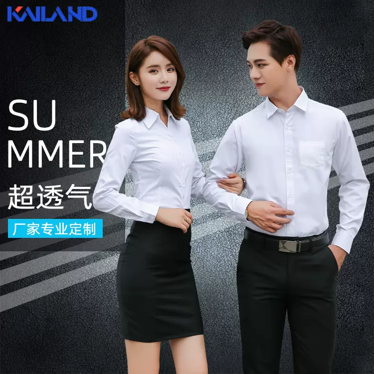 春季新款商务职业装正装衬衫男定制时尚潮流白色衬衣短袖工作服