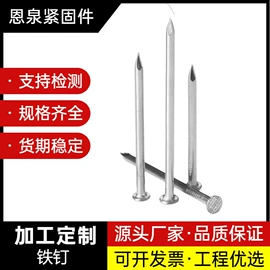 螺栓;钢丝绳;螺钉